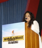 Kathiruppor Pattiyal Press Meet (7)