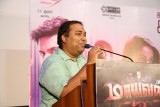 Mayavan Audio launch Press Meet Stills (40)