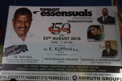TONI & GUY - ESSENSUALS launches its next exclusive branch in THIRUVOTTIYUR (3)