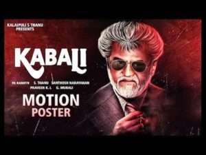 kabali-movie-poster